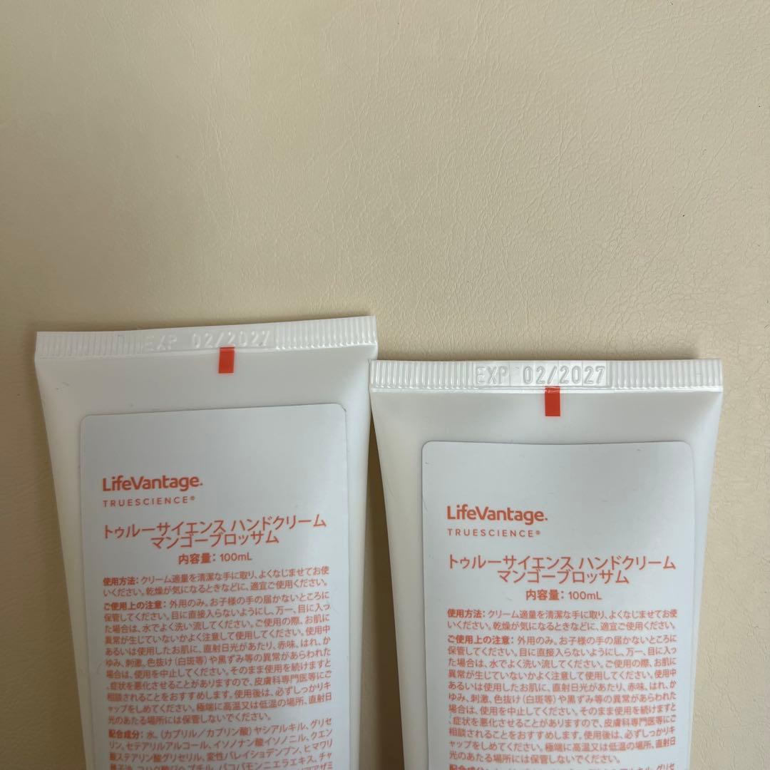 LifeVantage パンダ