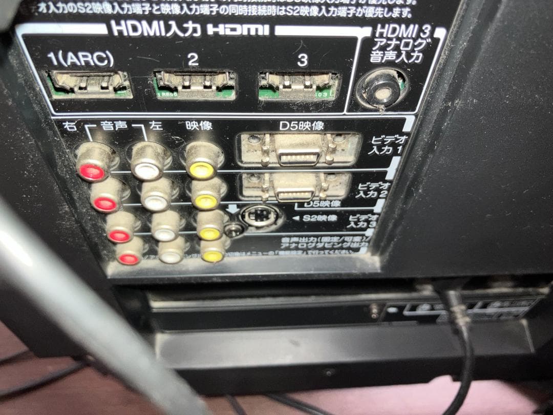 【中古】TOSHIBA 37Z1 液晶テレビ 37インチ　リモコン、説明書あり