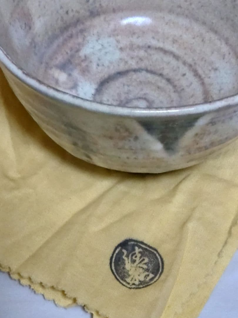 茶道具　京焼　祥雲窯　原清和造　粉引茶碗