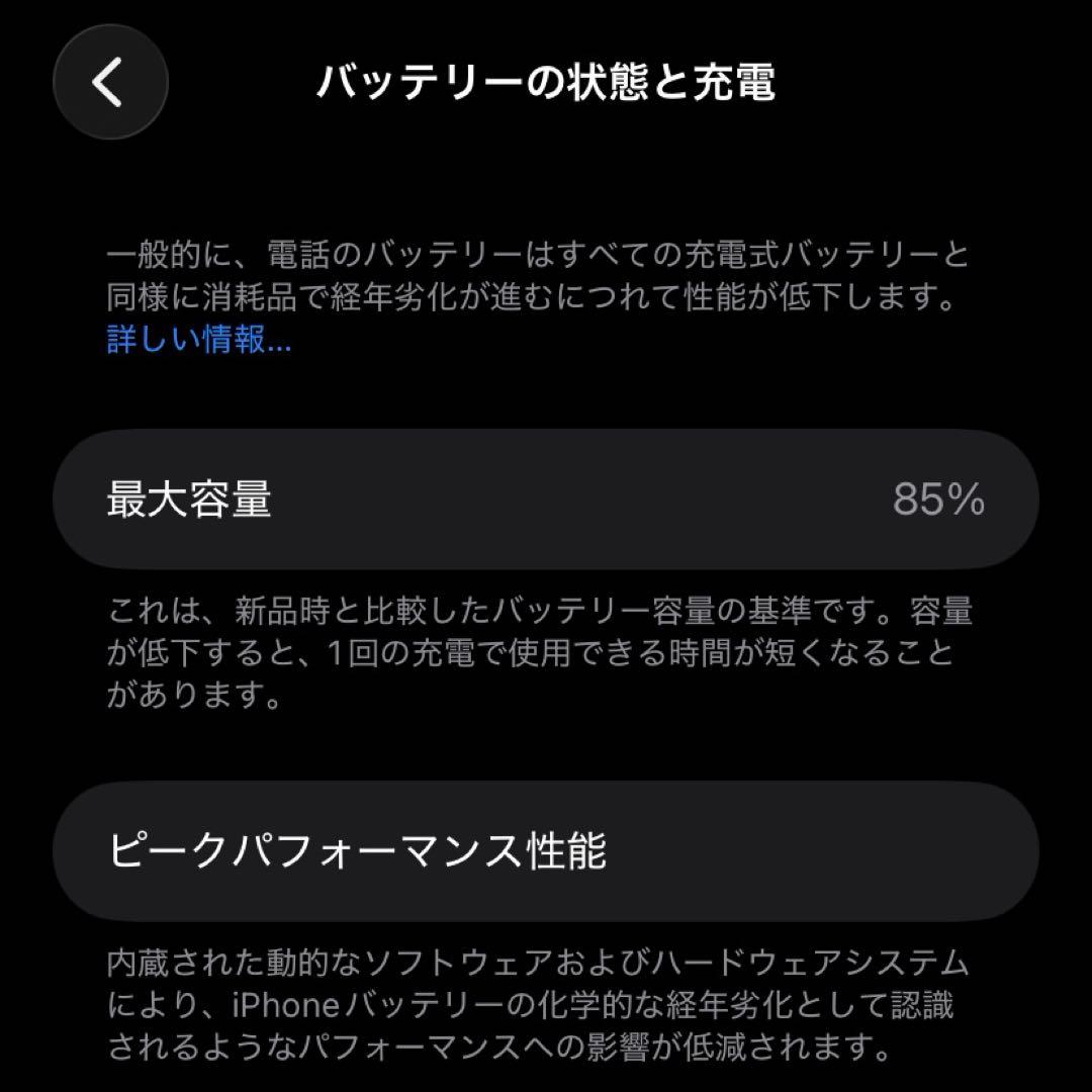 iPhone11 128gb パープル