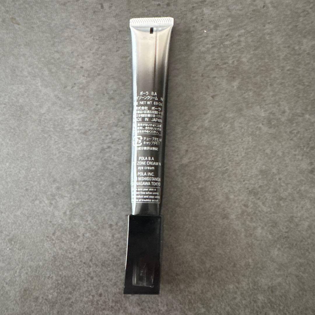 POLA ポーラ B.A アイゾーンクリーム N おまけ付
