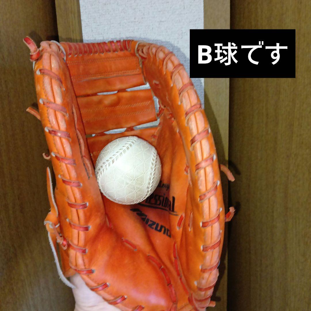 良品 ミズノプロフェッショナル　MIZUNO ファーストミット
