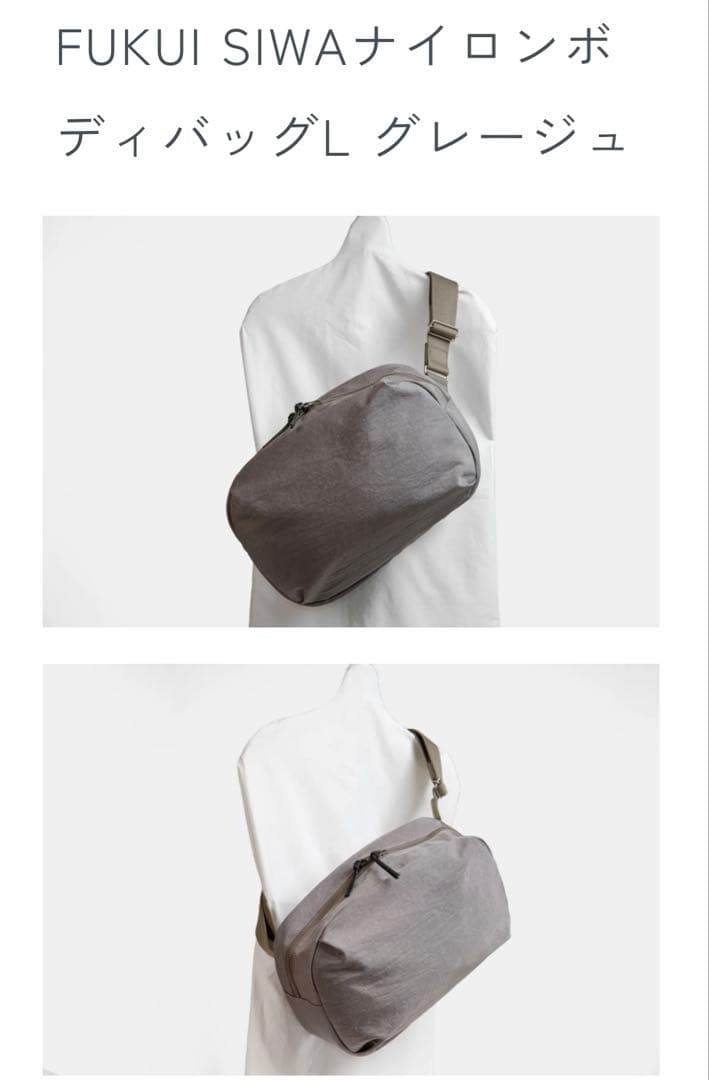 FUKUI SIWA 定価16,830円 ボディバッグ サイズL ニジュウカノウ
