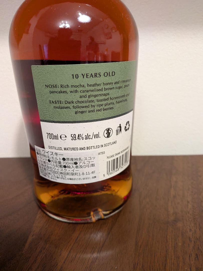 グレンアラヒーバッチ11 10 Years Old Cask Strength