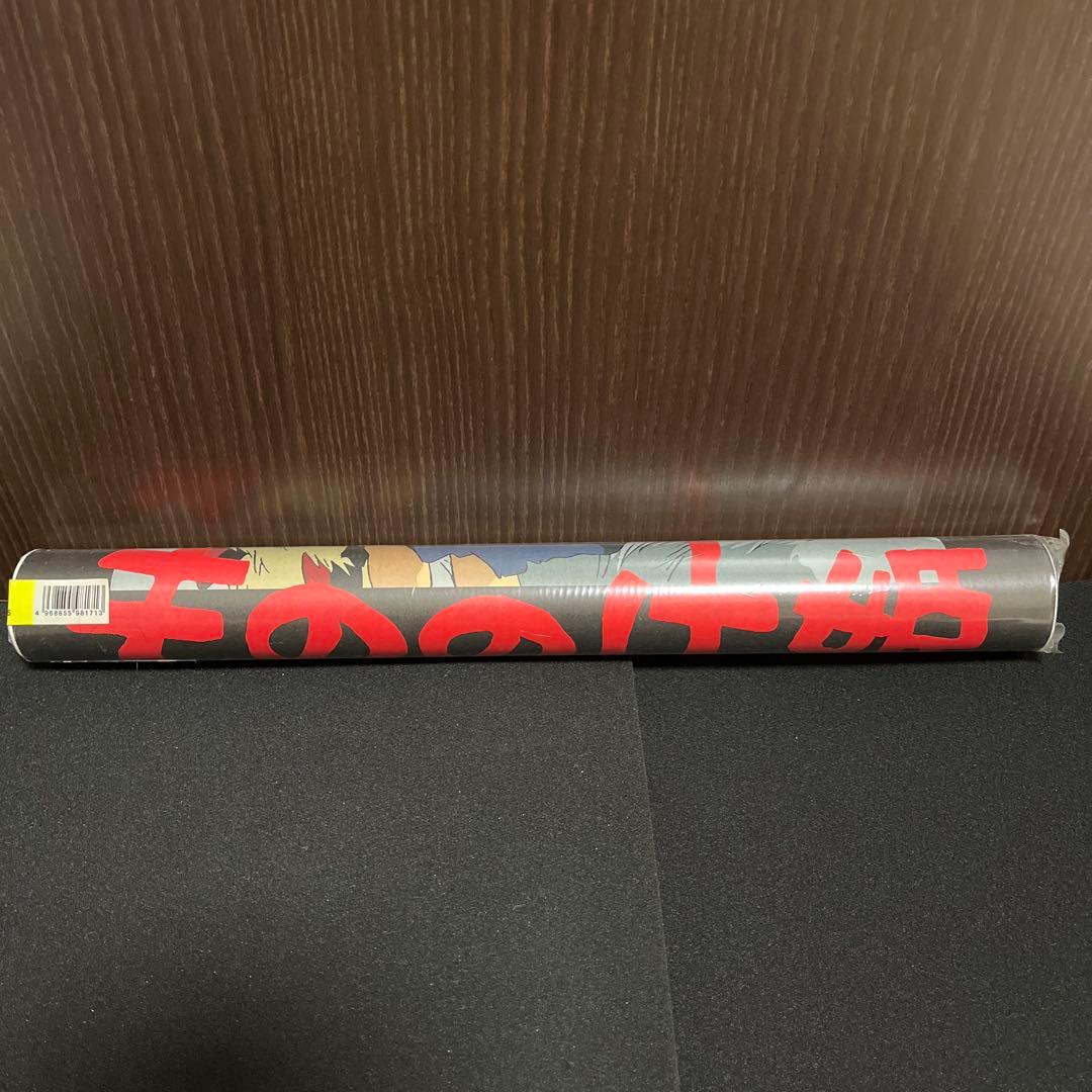 【✨もののけ姫✨1998年カレンダー✨新品未開封品✨27年暗所保管美品！✨】①