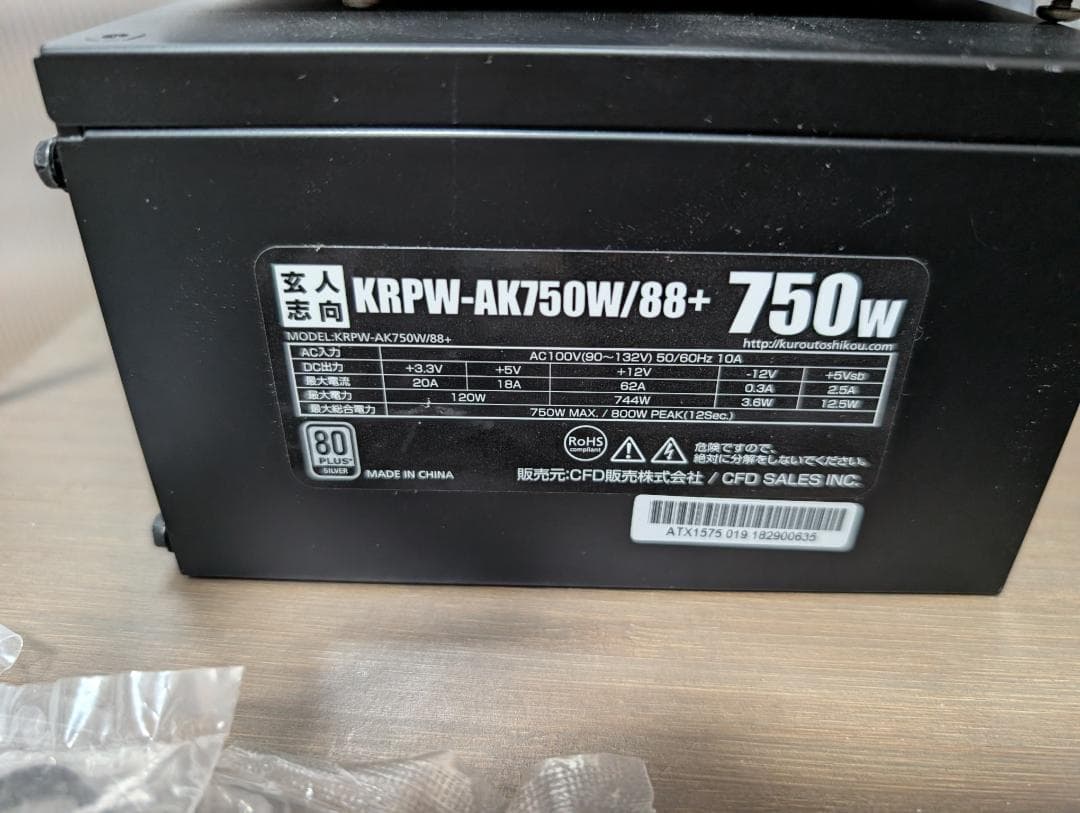 その他 i7-8700K/ ROG MAXIMUS X CODE/DDR4 32GB