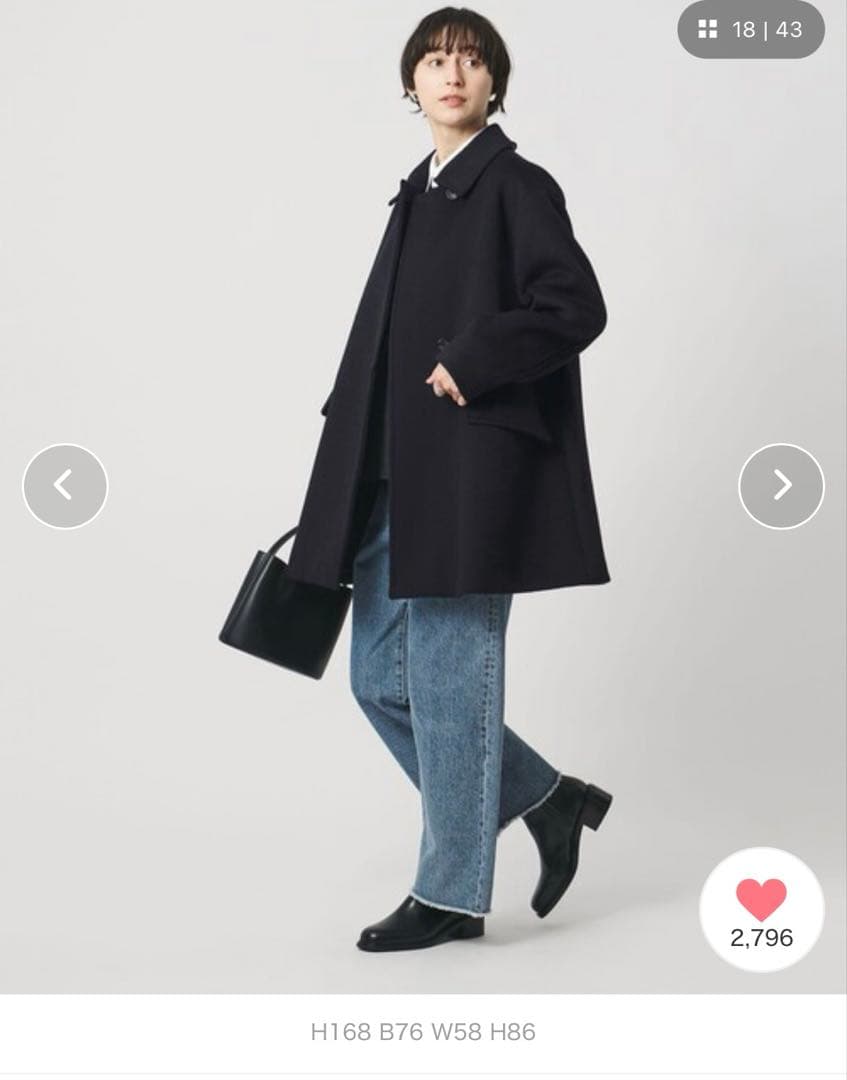 【極美品】2025AW今季ユナイテッドアローズ 2wayカラー ミドルコート