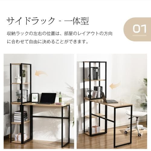 【新品登場】H型パソコンデスク 収納ラック2個付き オフィスデスク ラクラクに組