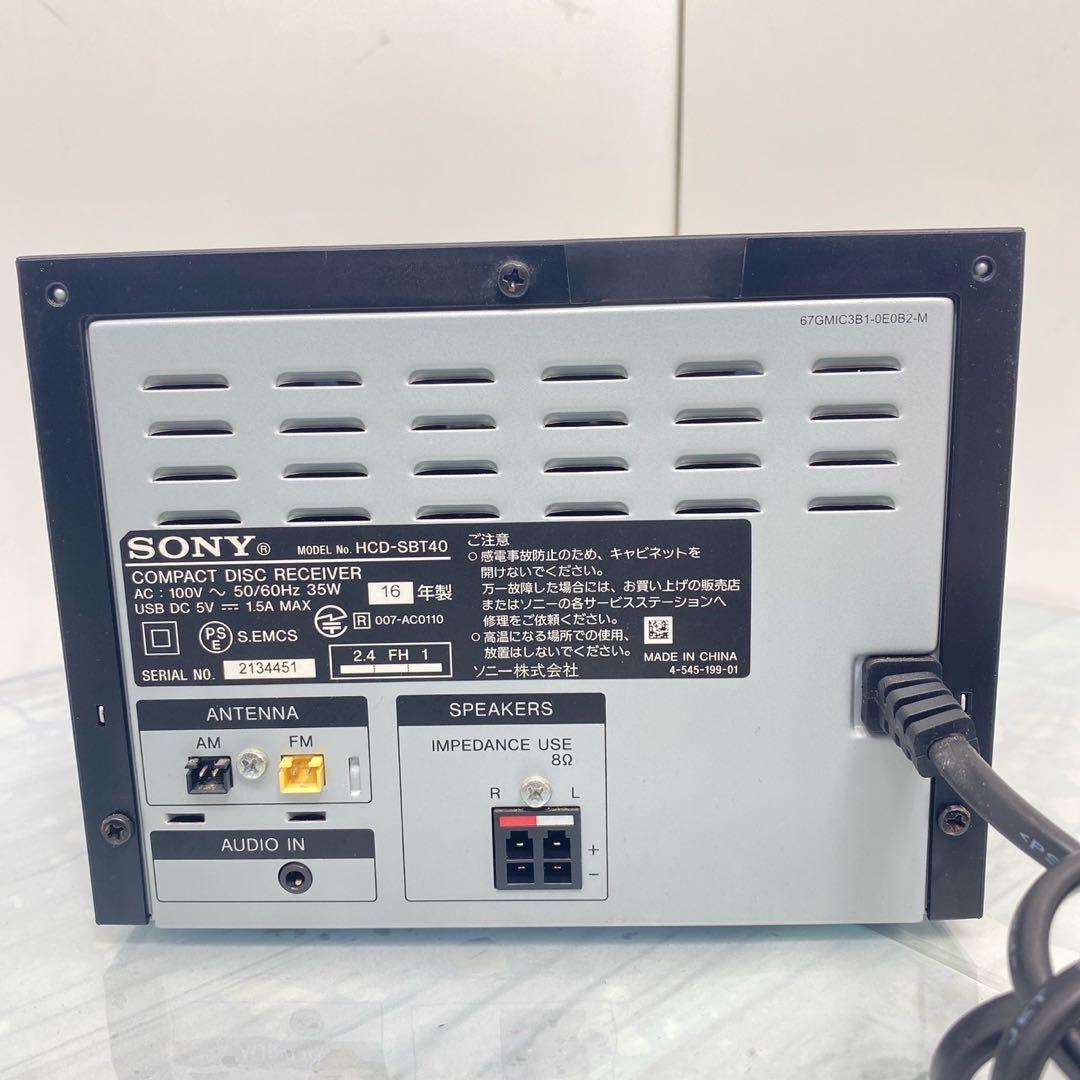 美品　SONY ソニー マルチコネクトミニコンポ CMT-SBT40