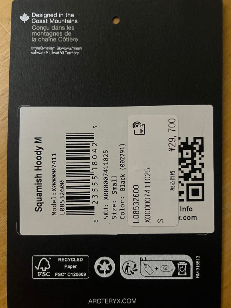 ARC'TERYX ナイロンジャケット S/P ダークパープル