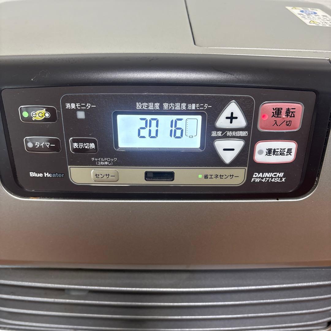 ダイニチ DAINICHI 石油ファンヒーター FW-4714SLX 9Lタンク