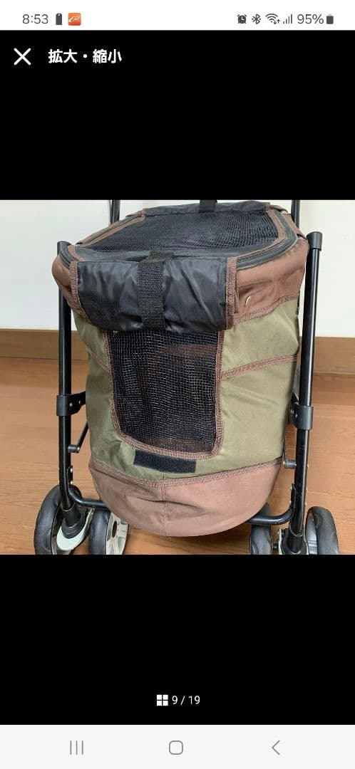 ボンビアルコン？　わんちゃん用バギー　ペットカート