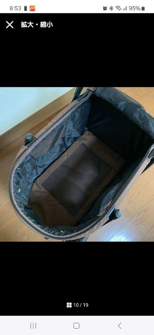 ボンビアルコン？　わんちゃん用バギー　ペットカート