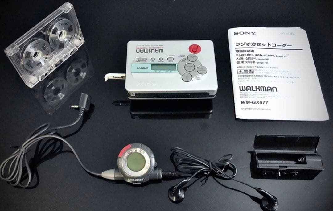 カセットウォークマン SONY WM-GX677 「整備済み、完動超美品」