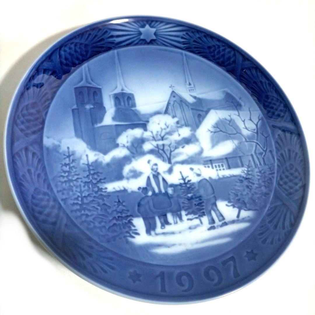 激レア含む3枚 ロイヤルコペンハーゲン イヤープレート 92年 93年 97年