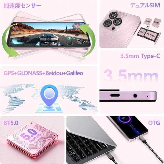 OUKITEL C3 SIMフリー スマートフォン本体※オマケ付き
