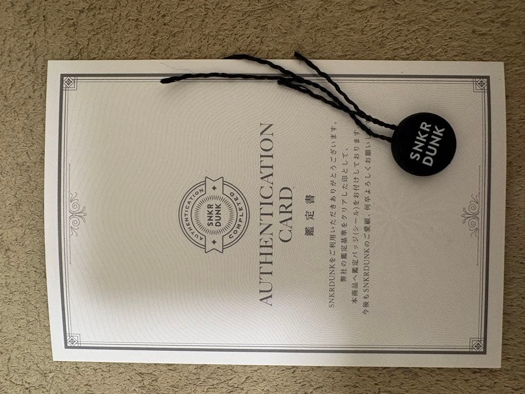 エアジョーダン1 HIGH OG パテントブレッド　27cm