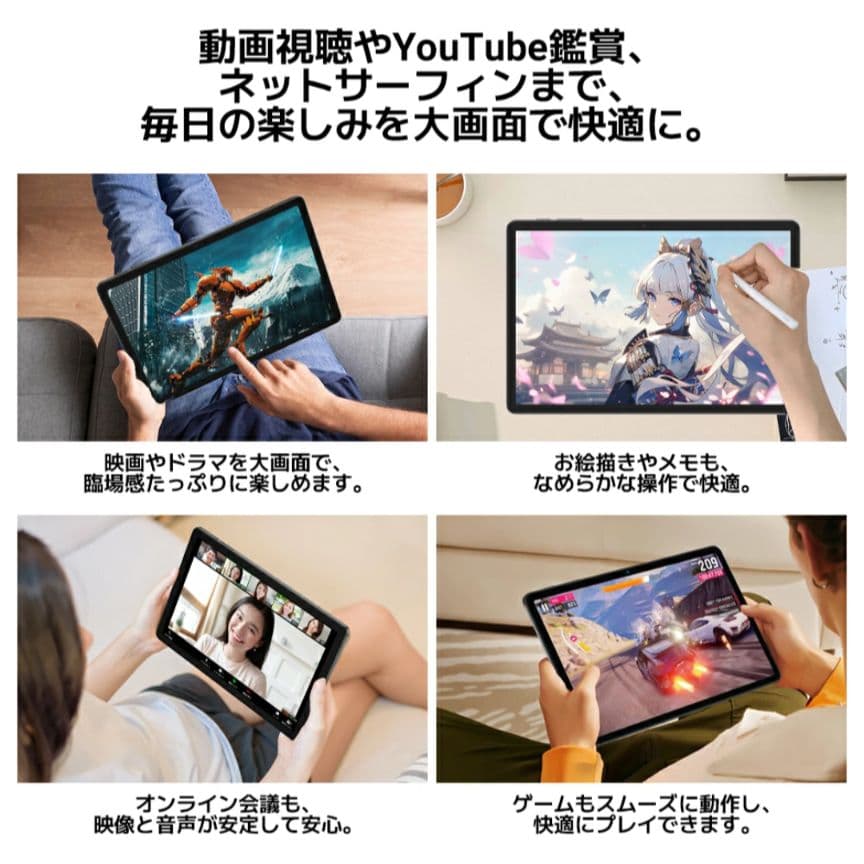 【未開封品】Android16 タブレット 11インチ 軽量 大容量バッテリー