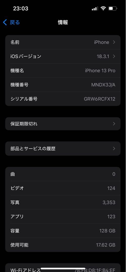 【美品】iPhone13 Pro 128GB アルパイングリーン SIMフリー