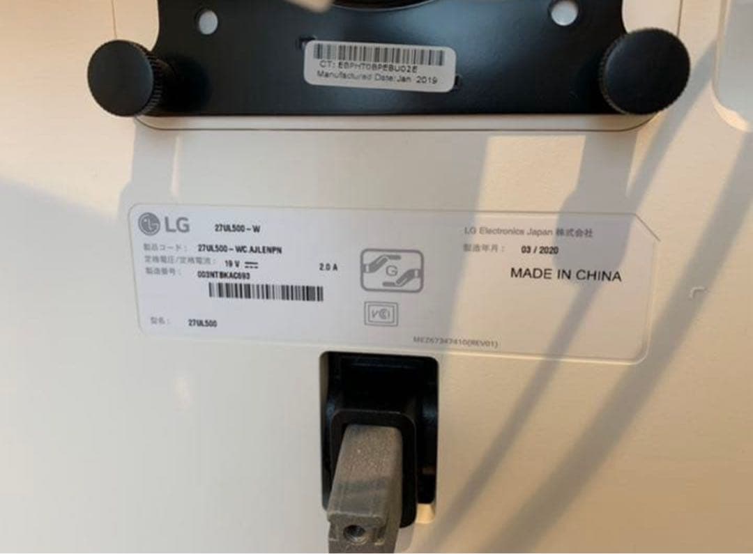 LG ゲーミング モニター 27UL500-W 27インチ 4K HDR