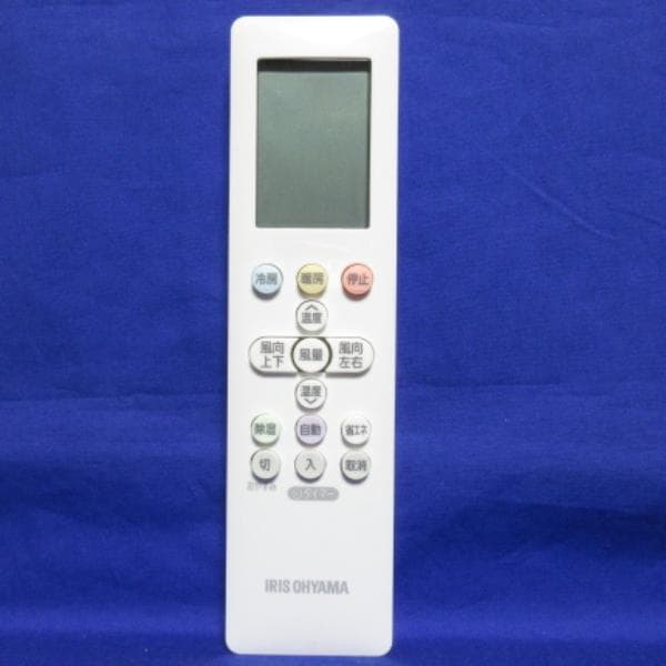 8【美品】神奈川&東京 配送無料*洗浄*保証*設置可*2023年 6畳