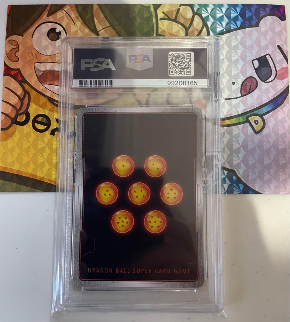 た*む様 【PSA10】 ベジット アルティメットバトル 最安値