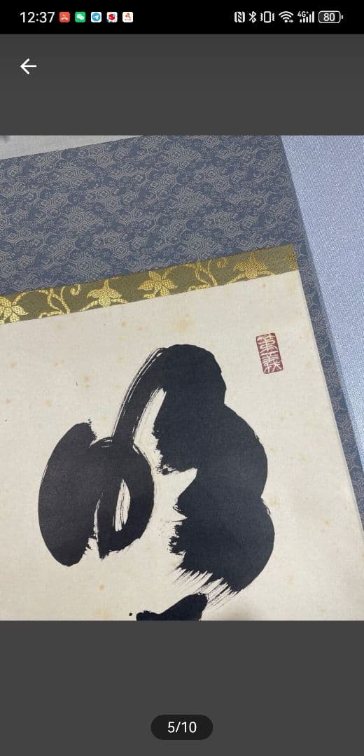 小林太玄 臨済宗大徳寺塔頭黄梅院住職『明歴々 露堂々』