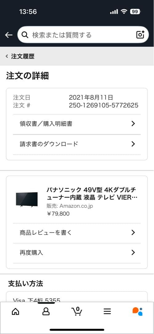 パナソニック液晶テレビ4k 49v型TH -49GX755