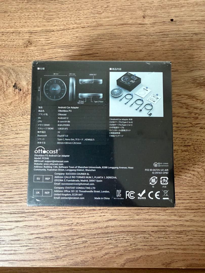 【新品未使用】オッドキャストp3 (ottocast p3)