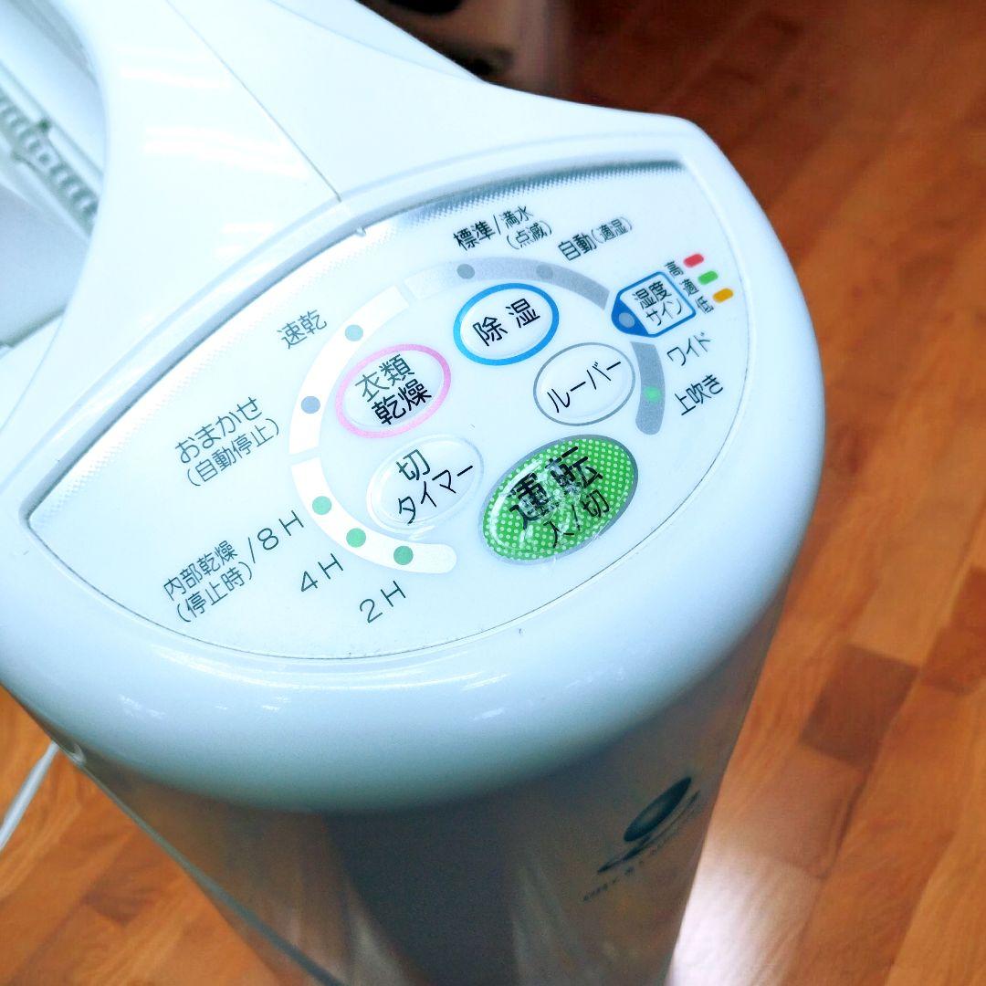 CORONA【コロナ】衣類乾燥除湿機 CD-KS6319 19年製