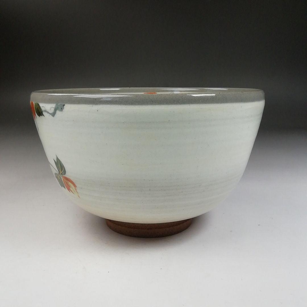 Ｗ１７１　茶碗　『色絵　蔦』『勝龍寺窯　乾伸行』　共箱　抹茶碗　茶道具