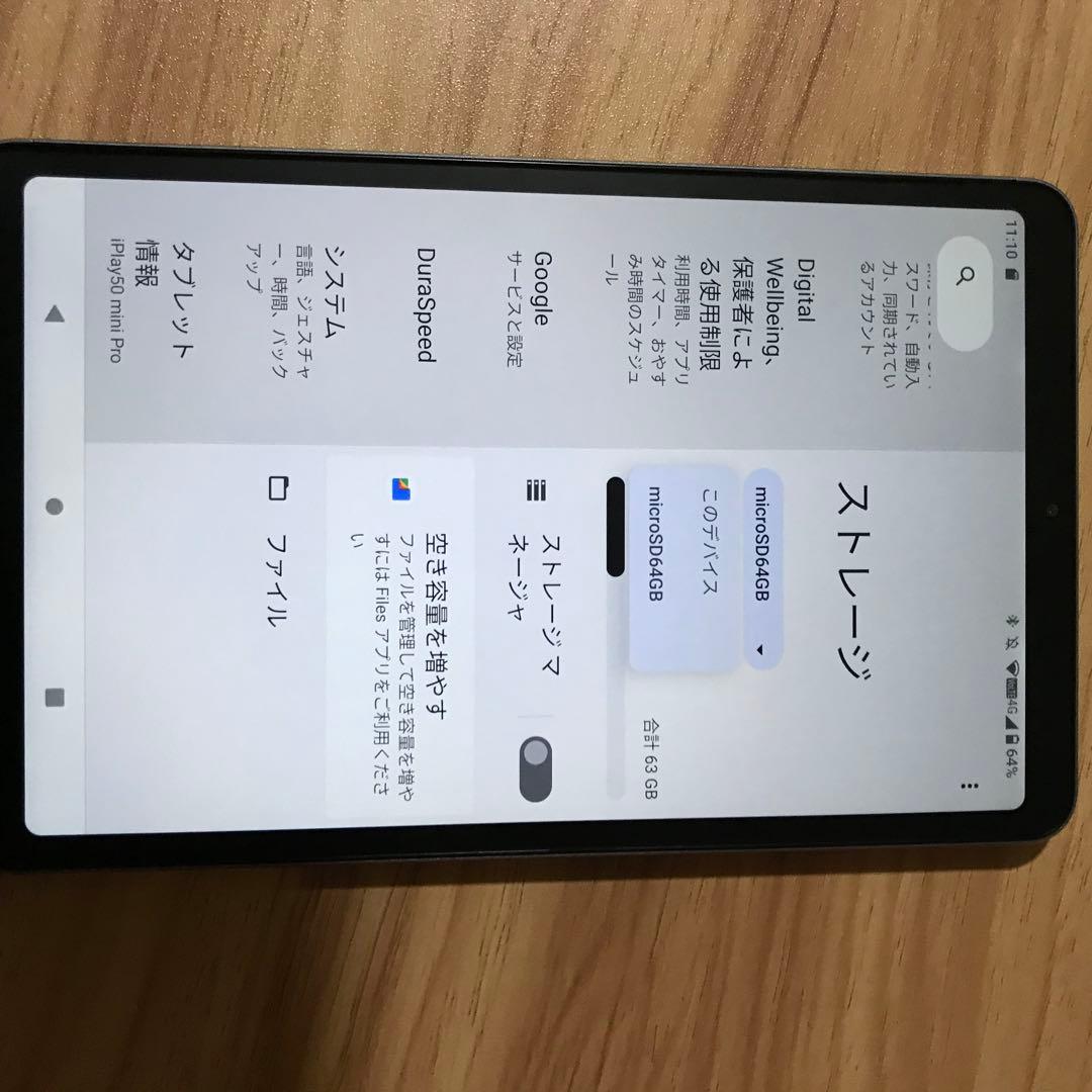 ALLDOCUBE iPlay50ｍini Pro NFE