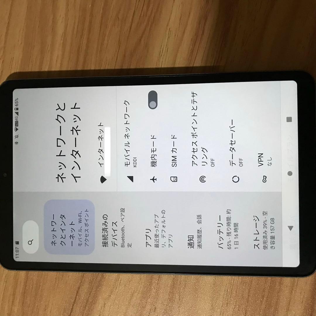 ALLDOCUBE iPlay50ｍini Pro NFE