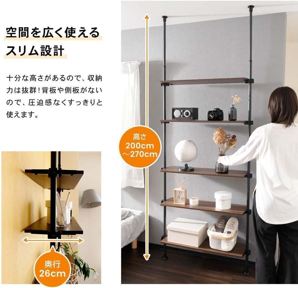 ②つっぱり木棚 シェルフ CB-82 ツッパリ 棚 突っ張り棚 5段 コーナン