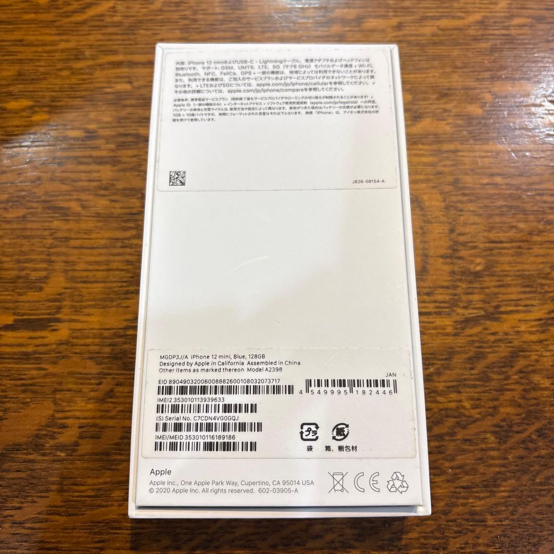 Apple iPhone 12mini 128G 青