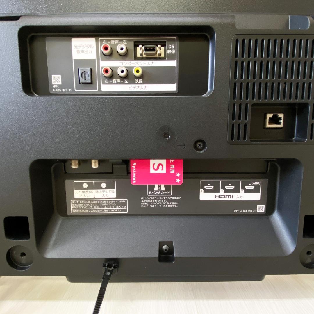 ソニー BRAVIA 32インチ 液晶 テレビ KDL-32W700B