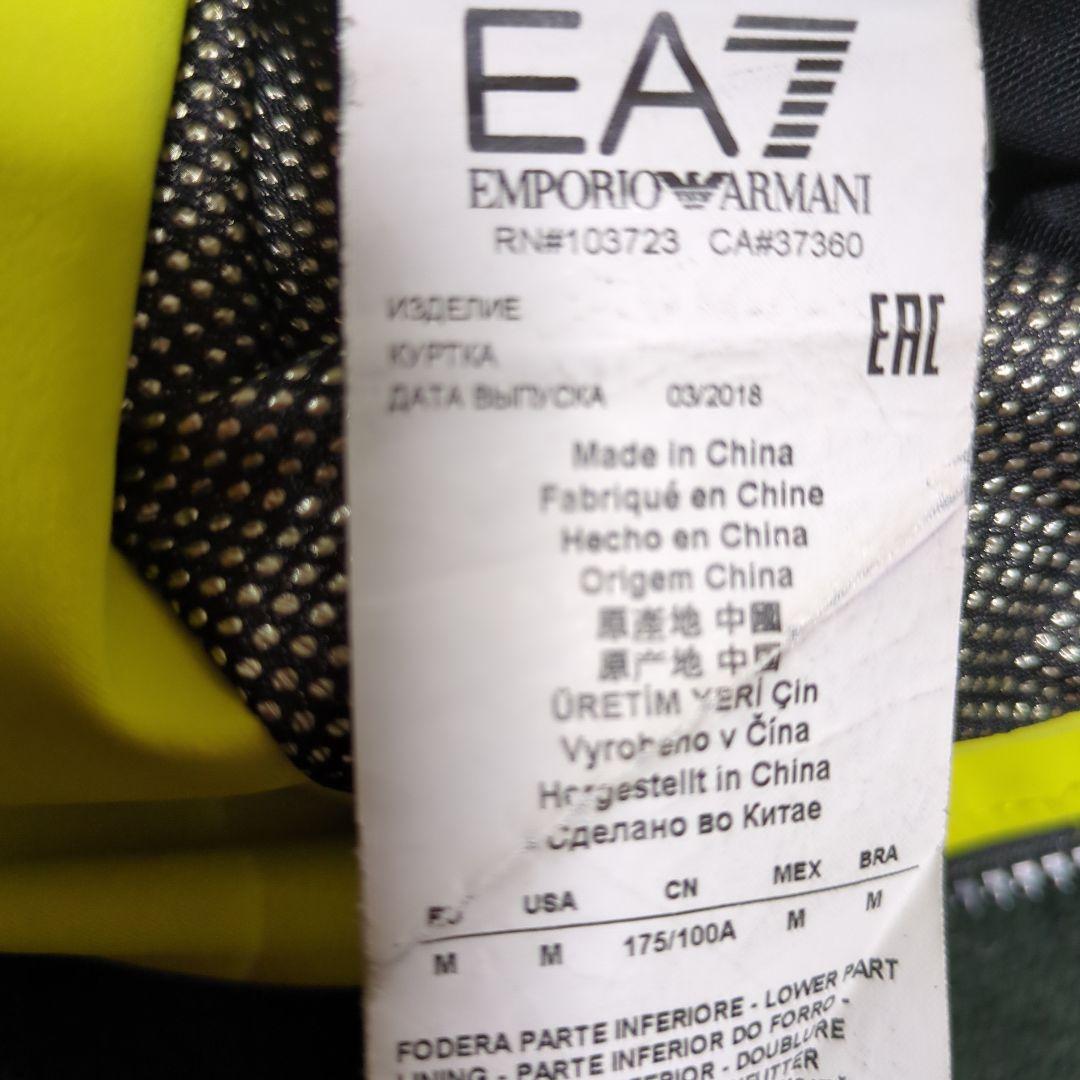EA7 EMPORIO ARMANI スキーウェア（送料込）