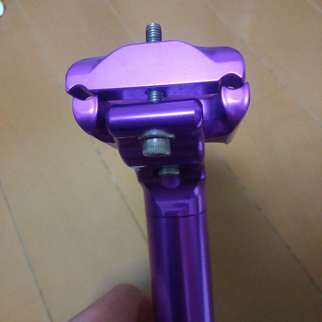 PAUL　tall and handsome シートポストパープル　カット有