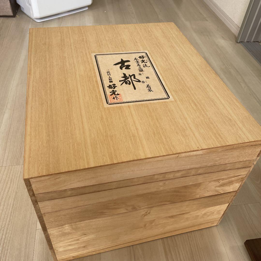 【高級 雛人形：人形師三代目好光：姫 十二単衣】