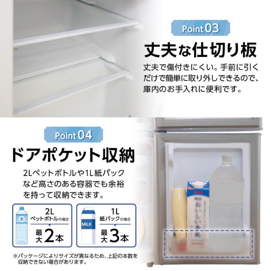 冷蔵庫 一人暮らし 冷凍冷蔵庫 2ドア 小型 家庭用 上段冷凍庫 業務用 60L