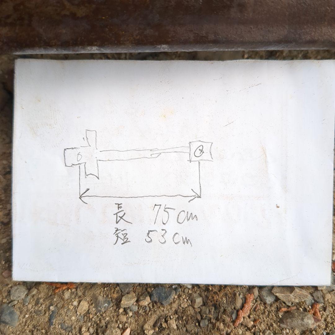 トラクター　ジョイント　広角ジョイント