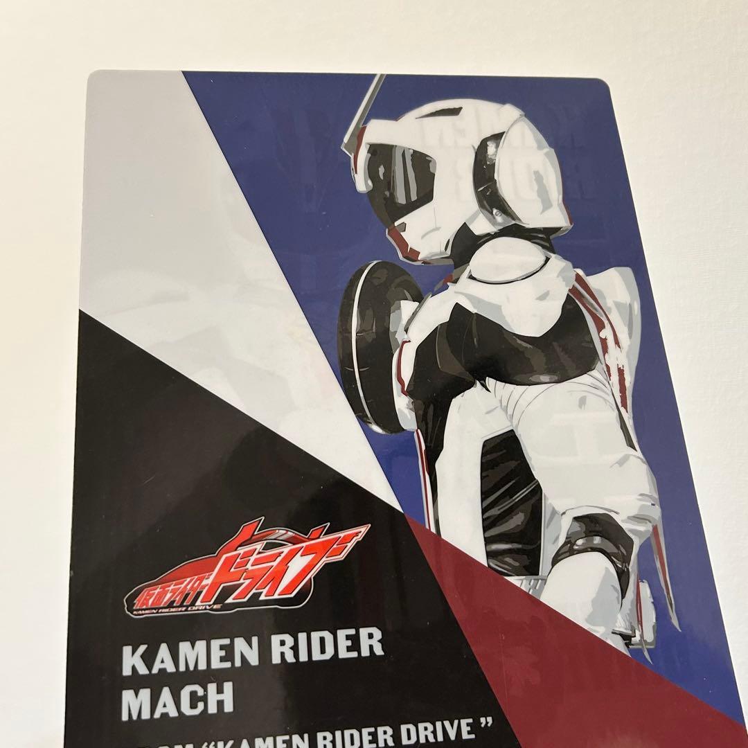 【レア】仮面ライダー下敷きコレクションプラス マッハ 下敷き