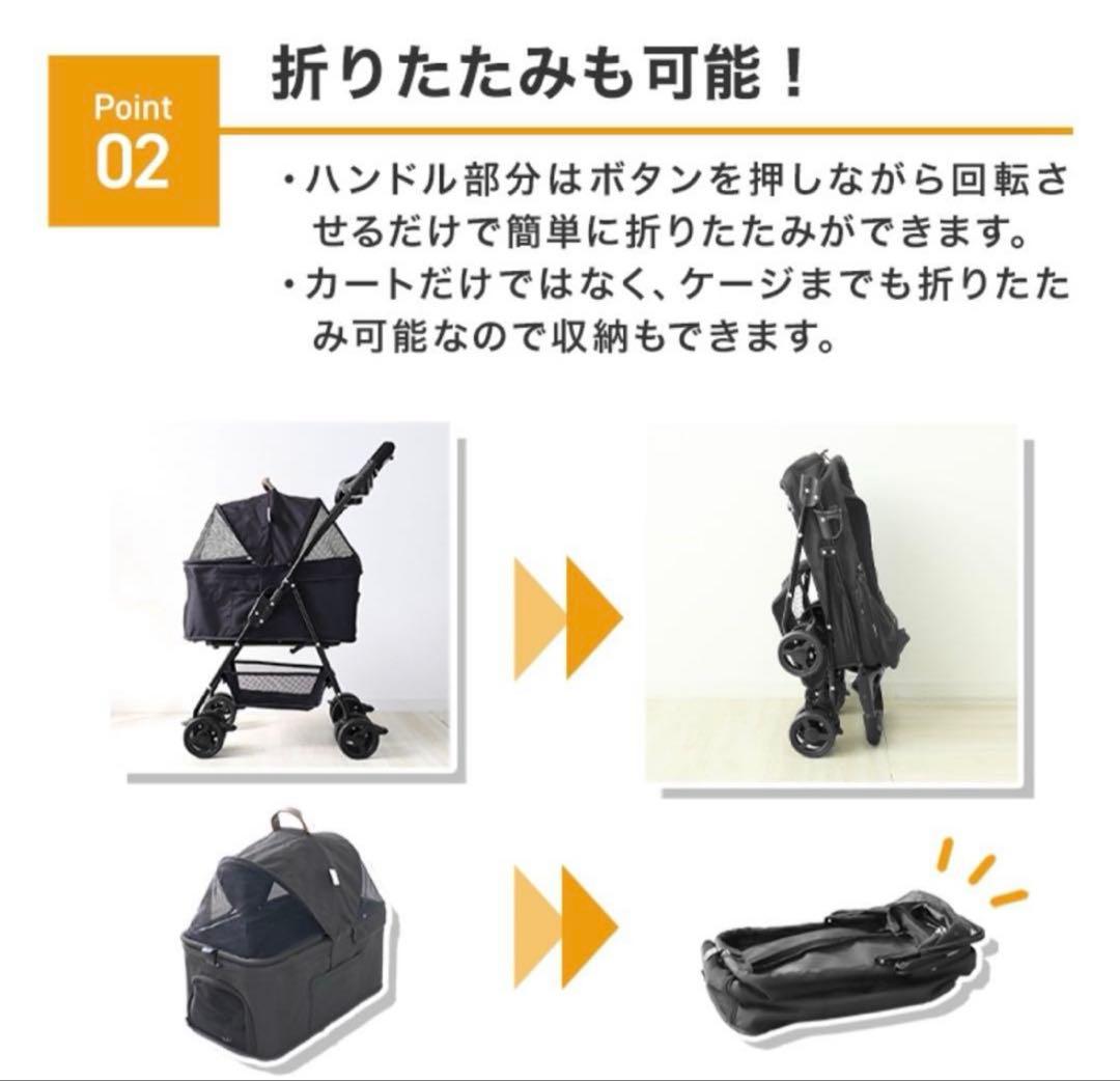 折りたたみ式ペットカート　アイボリー