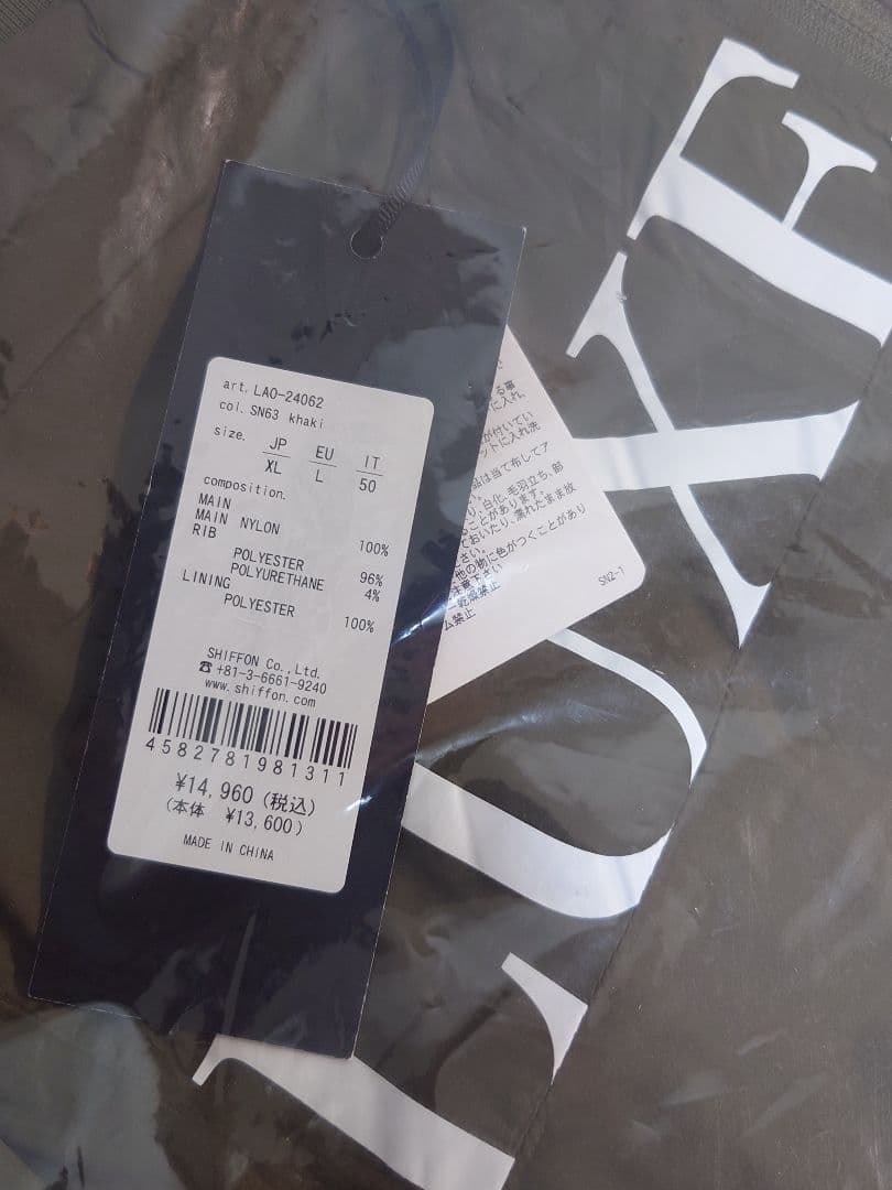 新品XLサイズ 軽量ブルゾン GOLF ゴルフウェア リュクスエイケイエムプラス