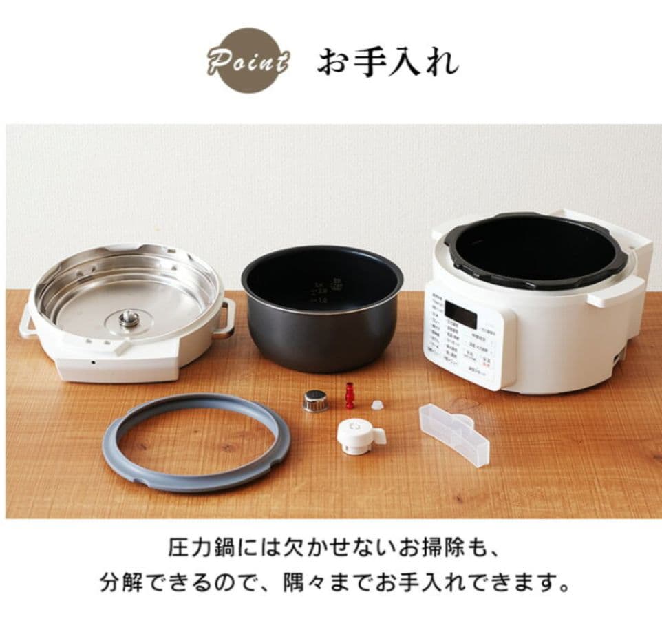アイリスオーヤマ　電気圧力鍋　炊飯器　2.2L PMPC-MA2-B