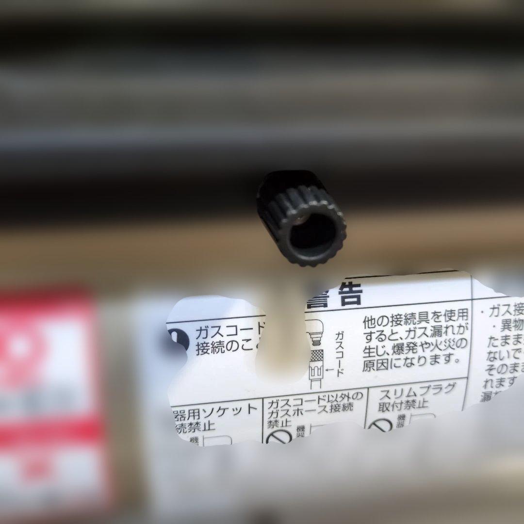 大阪ガス　ガスファンヒーター　リンナイ　木造15畳用