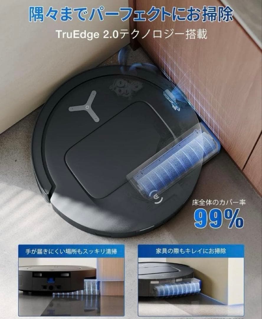 ECOVACS エコバックスDEEBOT T80 OMNI黒色 ロボット掃除機