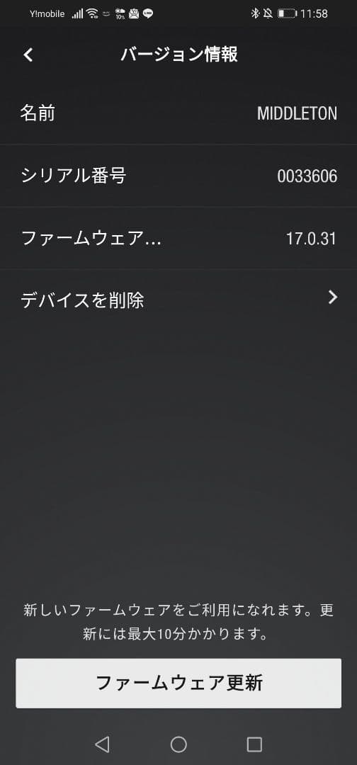 Marshall Middleton ミドルトン ワイヤレススピーカー その2