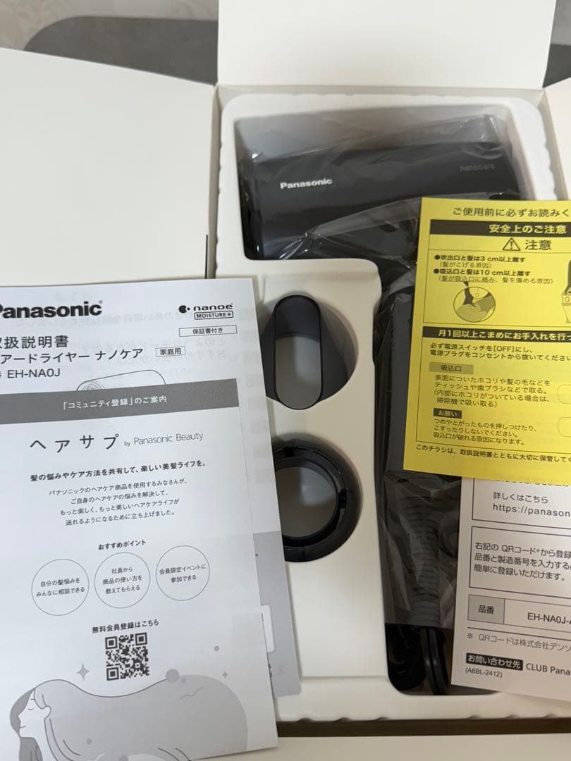 Panasonic パナソニック ヘアドライヤー ナノケア EH-NA0J-A