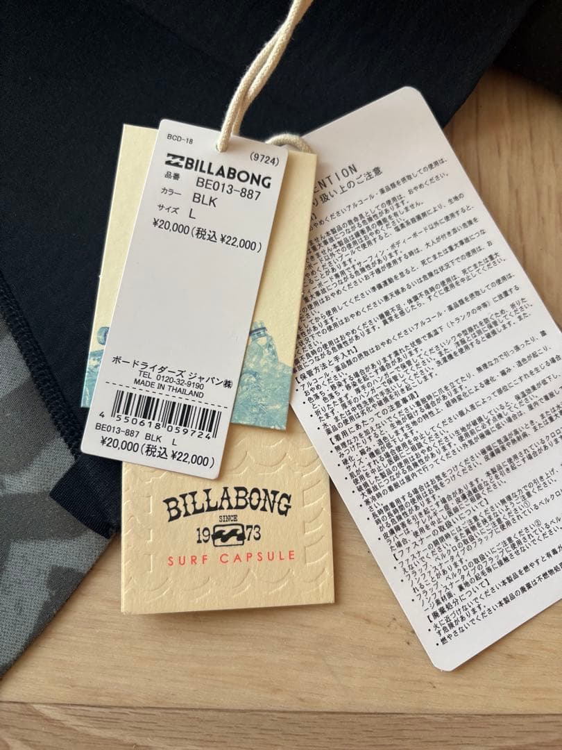 BILLABONG タッパー ブラック Lサイズ（レディース）